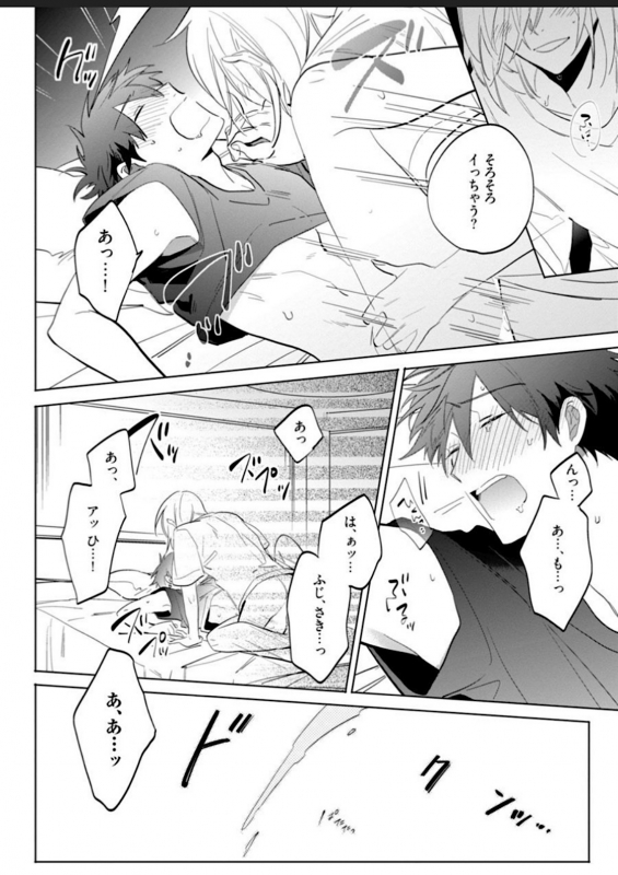 [Yoshikawa Kazu] Kawaikunakerya Konna Yatsu! [Digital]_157