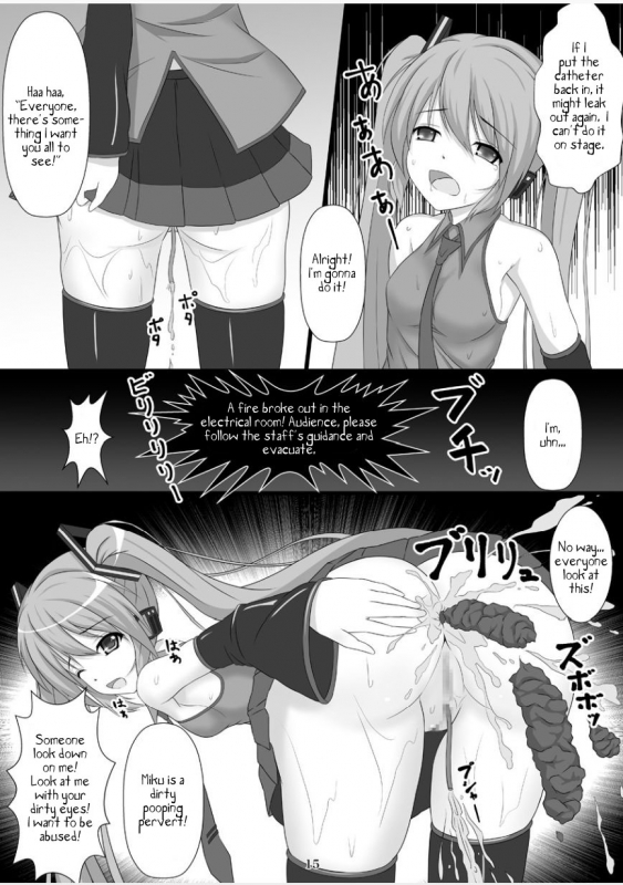 (C88) [Hazuki Tsuitachi (Kishimen)] Jigyaku no Utahime (VOCALOID) [English] [PervyLyra]_13