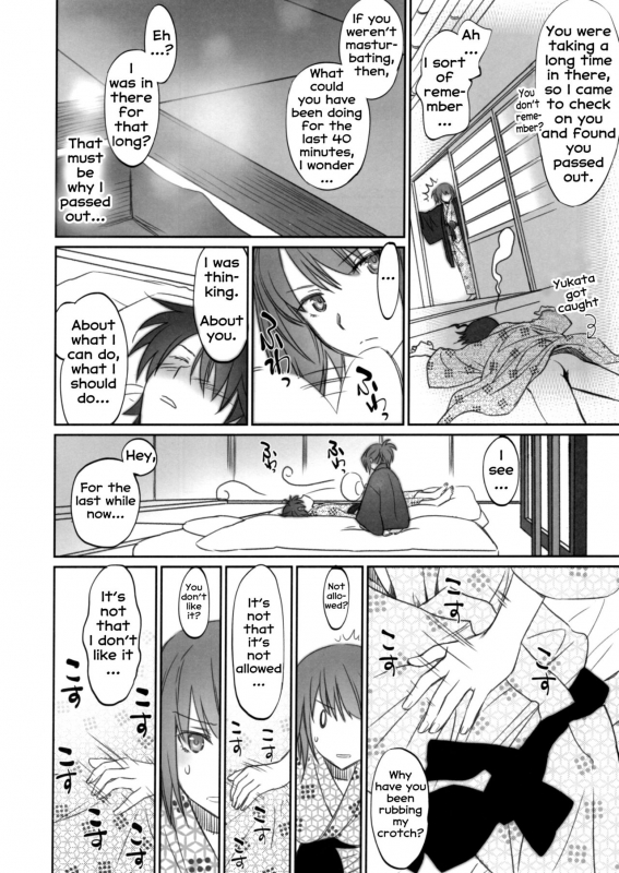 (C89) [Bloody Okojo (Akutagawa Manbou, Takakujyu)] Hitagi Family Chuuhen _05