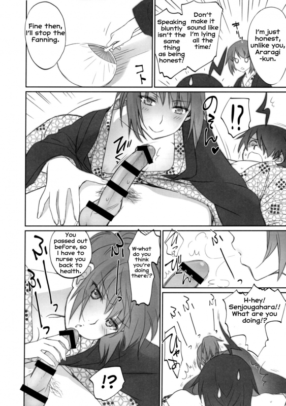 (C89) [Bloody Okojo (Akutagawa Manbou, Takakujyu)] Hitagi Family Chuuhen _09