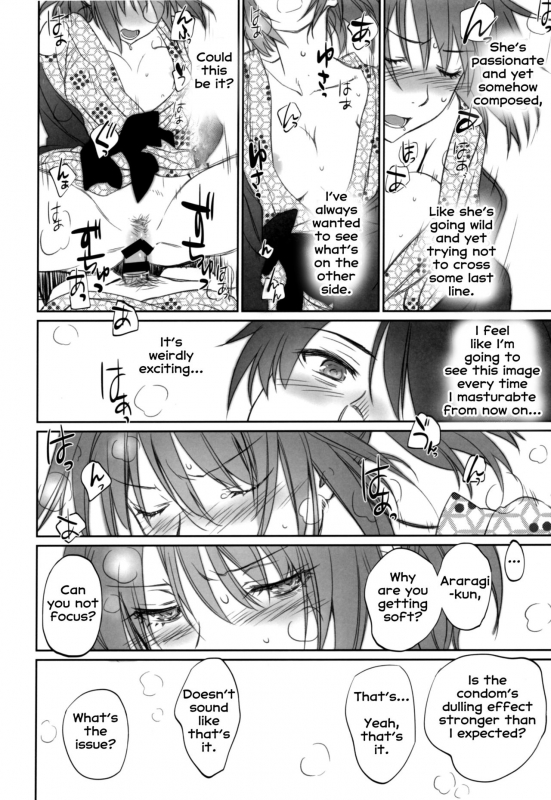 (C89) [Bloody Okojo (Akutagawa Manbou, Takakujyu)] Hitagi Family Chuuhen _15