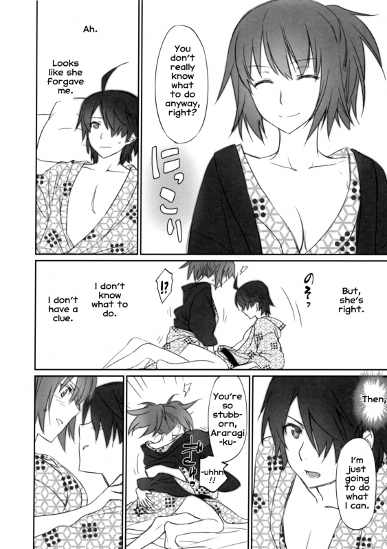 (C89) [Bloody Okojo (Akutagawa Manbou, Takakujyu)] Hitagi Family Chuuhen _19