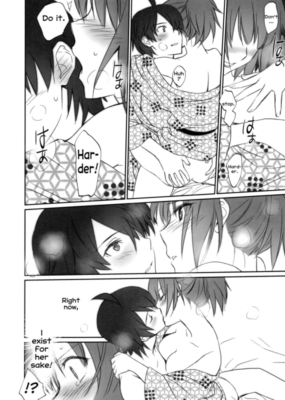 (C89) [Bloody Okojo (Akutagawa Manbou, Takakujyu)] Hitagi Family Chuuhen _23