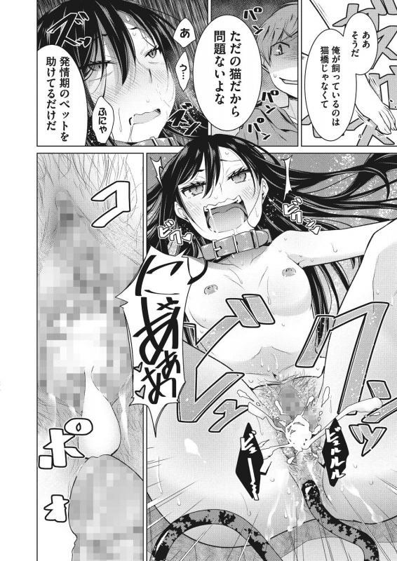 [Yukiri Takashi] Itsumo no Hinichijou [Digital]_054