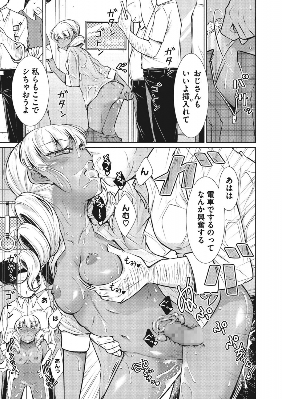 [Yukiri Takashi] Itsumo no Hinichijou [Digital]_075