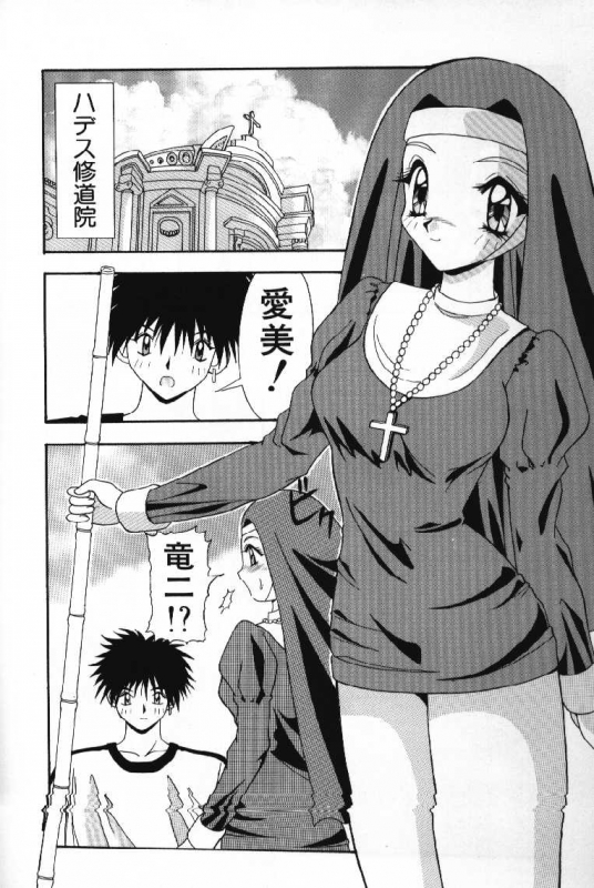 [Yume Kirei] Tokimeki French Kiss - Heart Beating French Kiss_031