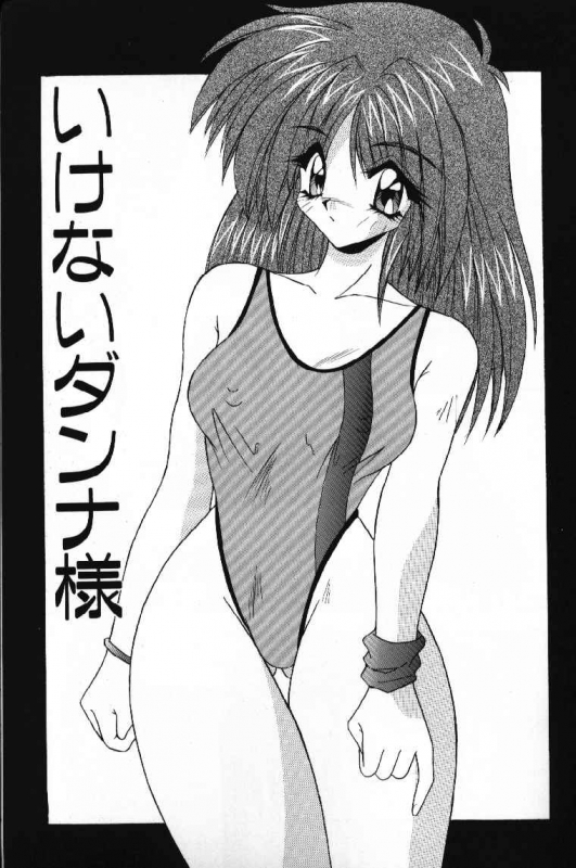 [Yume Kirei] Tokimeki French Kiss - Heart Beating French Kiss_090