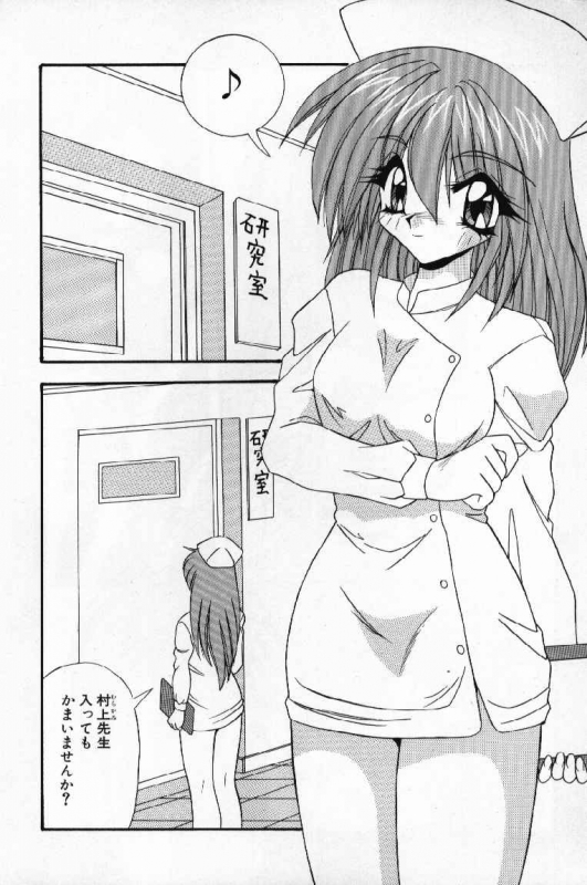 [Yume Kirei] Tokimeki French Kiss - Heart Beating French Kiss_131