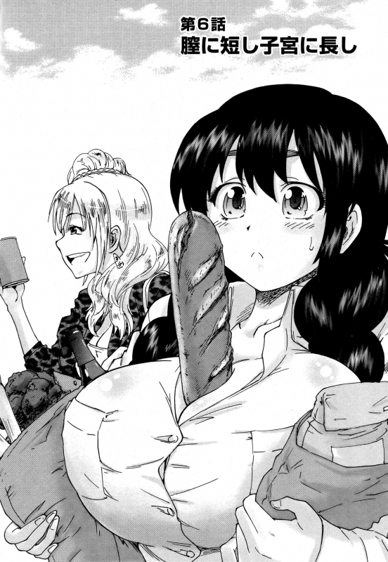 [Yumi Ichirou] Sacchy & Yukkie_101