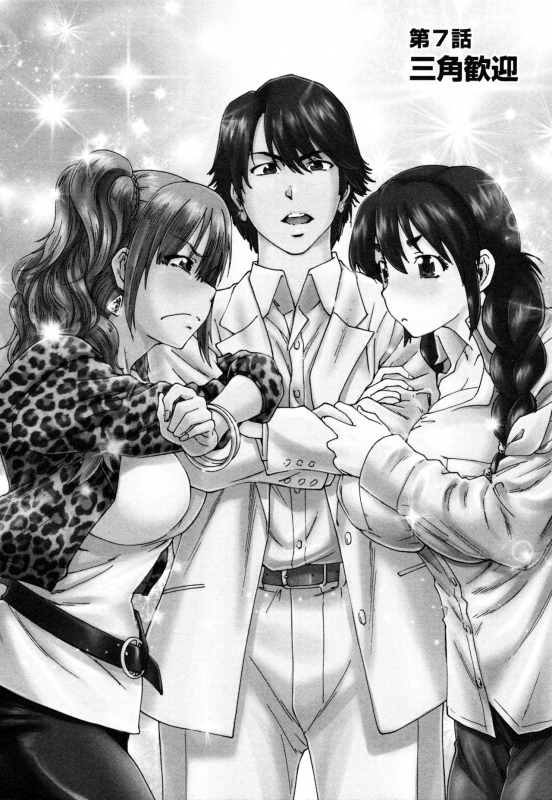 [Yumi Ichirou] Sacchy & Yukkie_122