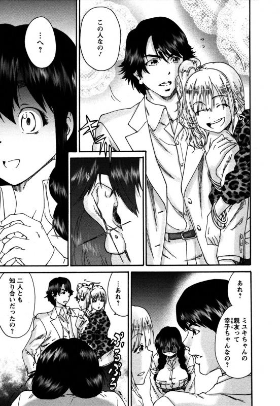 [Yumi Ichirou] Sacchy & Yukkie_125