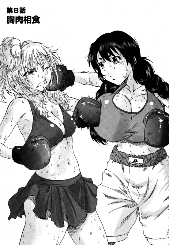 [Yumi Ichirou] Sacchy & Yukkie_139