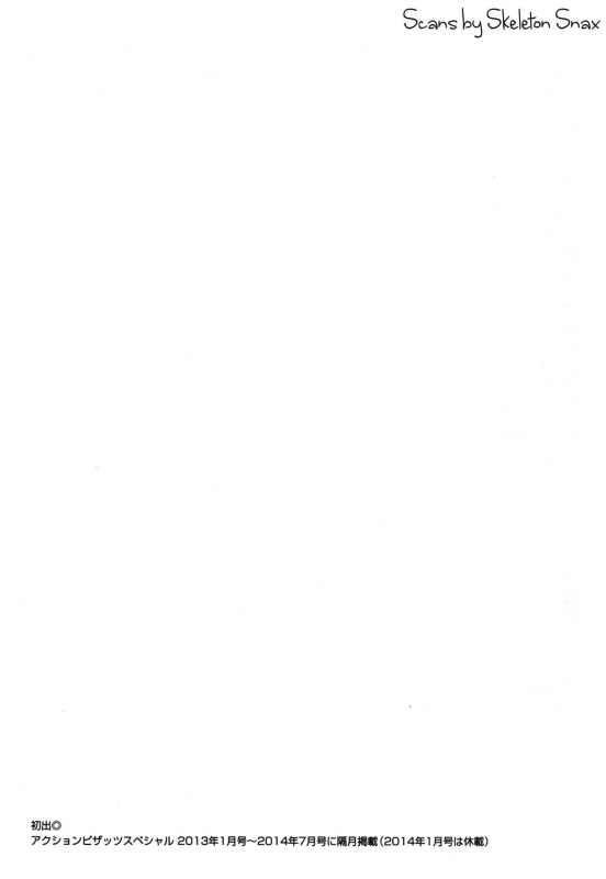 [Yumi Ichirou] Sacchy & Yukkie_175