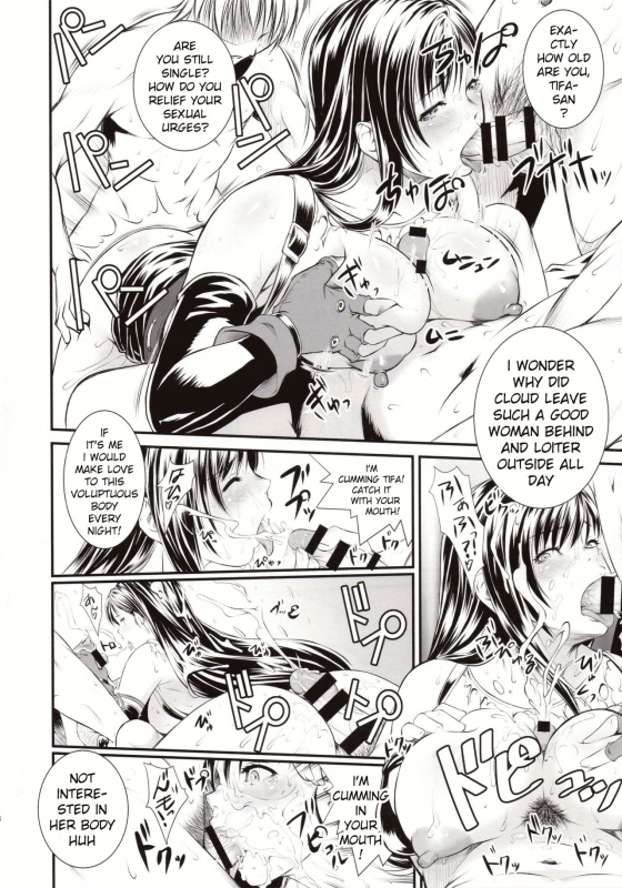 (C89) [Ruki Ruki EXISS (Fumizuki Misoka)] BBA Nabu FF (Final Fantasy VII) [English] [_16