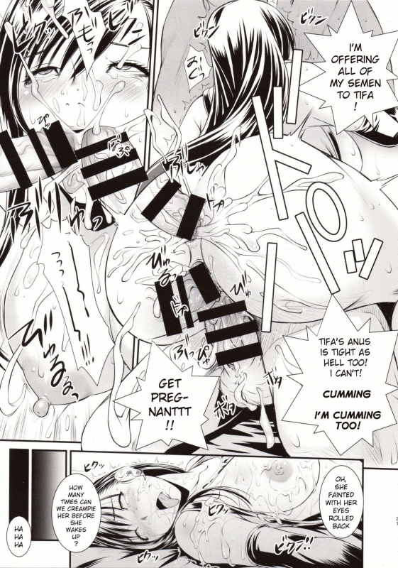 (C89) [Ruki Ruki EXISS (Fumizuki Misoka)] BBA Nabu FF (Final Fantasy VII) [English] [_19