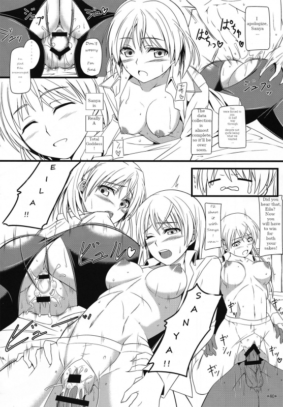 (C90) [Monmo Bokujou (Uron Rei)] KARLSLAND ABSORB (Strike Witches) [English] [Ongoing]_040