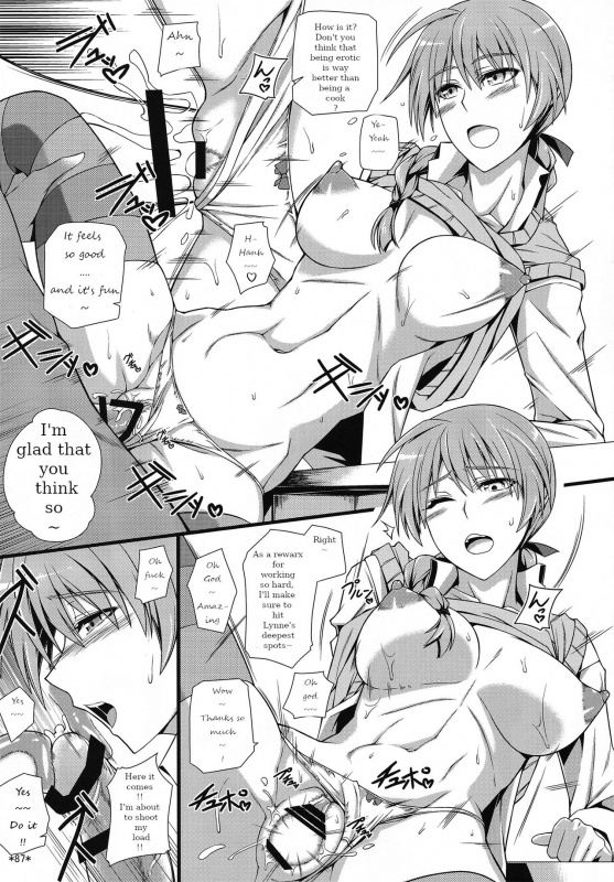 (C90) [Monmo Bokujou (Uron Rei)] KARLSLAND ABSORB (Strike Witches) [English] [Ongoing]_087