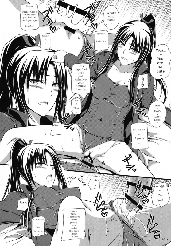 (C90) [Monmo Bokujou (Uron Rei)] KARLSLAND ABSORB (Strike Witches) [English] [Ongoing]_104