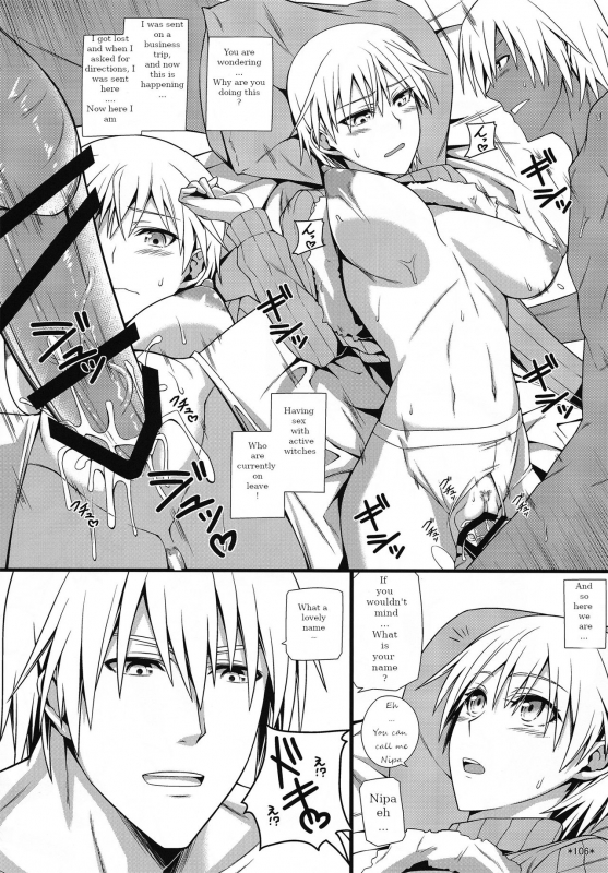 (C90) [Monmo Bokujou (Uron Rei)] KARLSLAND ABSORB (Strike Witches) [English] [Ongoing]_106