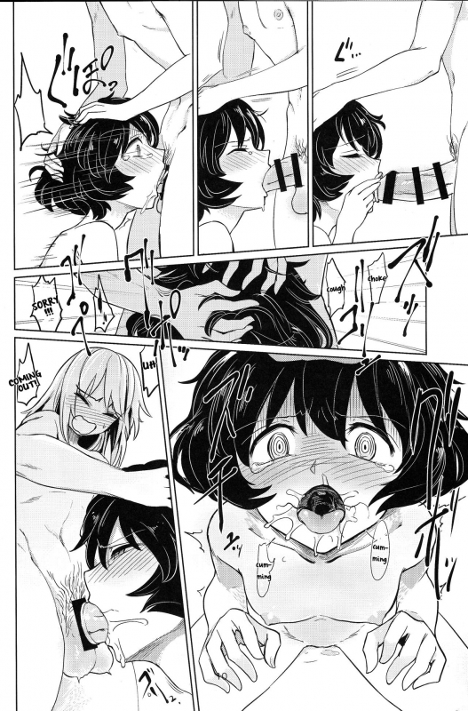 (C90) [Yakitate Jamaica (Aomushi)] Itsumi-kun to Akiyam_08