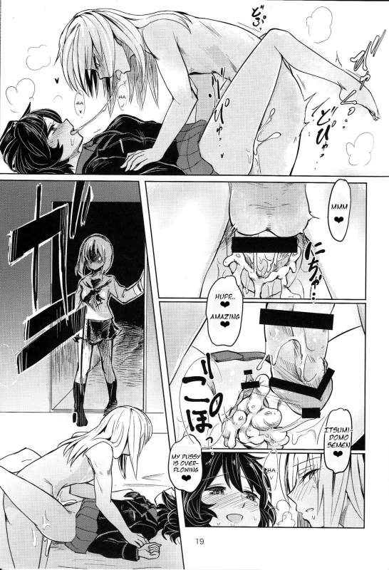 (C90) [Yakitate Jamaica (Aomushi)] Itsumi-kun to Akiyam_17