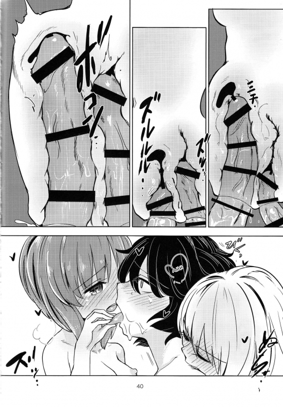 (C90) [Yakitate Jamaica (Aomushi)] Itsumi-kun to Akiyam_38