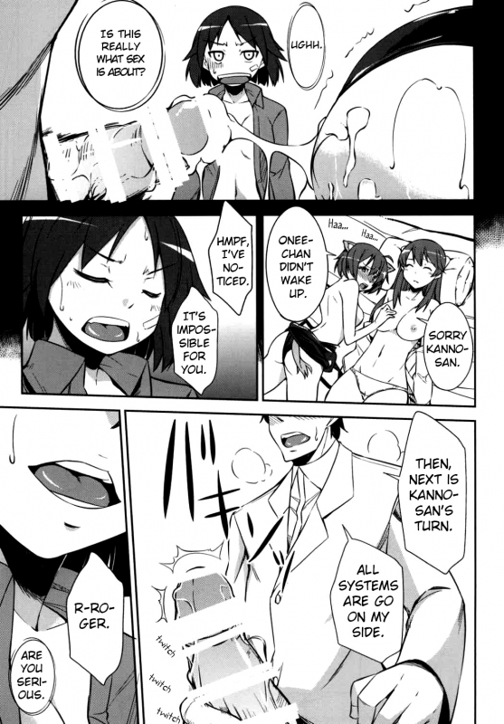 (C91) [Simfrill (Kurusumin)] Kakusei - Motomeshi wa Ai  Awakening See_14