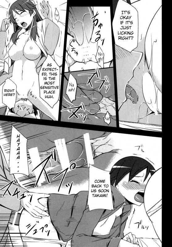 (C91) [Simfrill (Kurusumin)] Kakusei - Motomeshi wa Ai  Awakening See_20