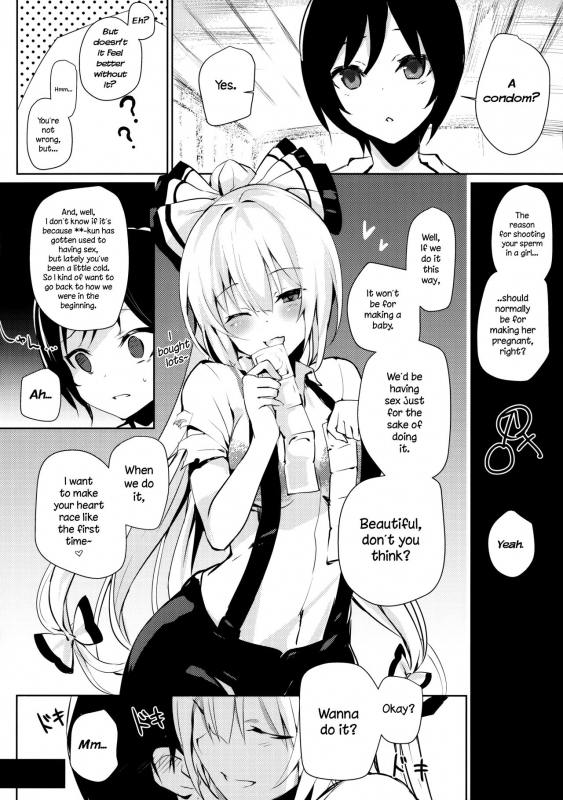(C92) [Amamitu Hakushi (Amamitu Kousuke)] Mokou Onee-chan t_02