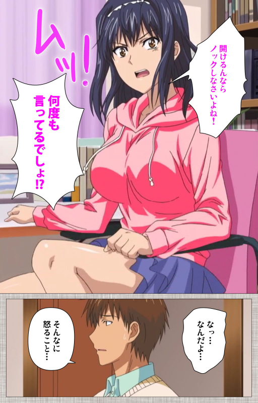 [Yuzuki N Dash] [Full Color seijin ban] Ane-koi Kanzenban_006