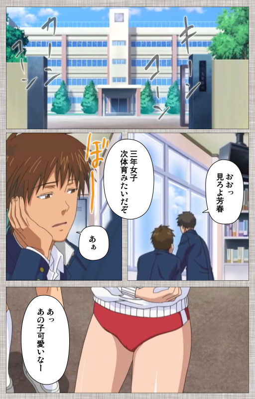 [Yuzuki N Dash] [Full Color seijin ban] Ane-koi Kanzenban_011