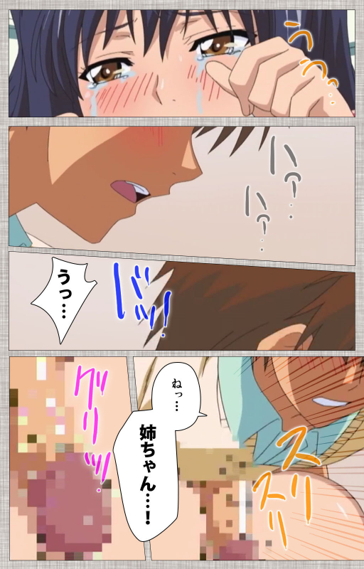 [Yuzuki N Dash] [Full Color seijin ban] Ane-koi Kanzenban_044