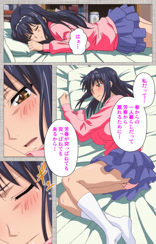 [Yuzuki N Dash] [Full Color seijin ban] Ane-koi Kanzenban_063