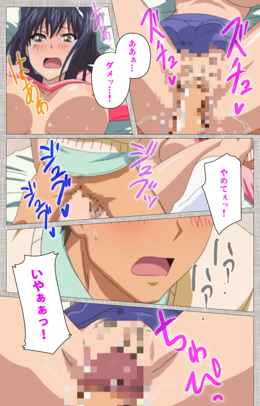 [Yuzuki N Dash] [Full Color seijin ban] Ane-koi Kanzenban_090