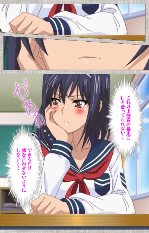 [Yuzuki N Dash] [Full Color seijin ban] Ane-koi Kanzenban_118