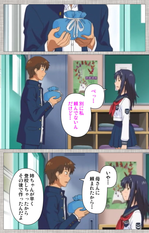 [Yuzuki N Dash] [Full Color seijin ban] Ane-koi Kanzenban_123