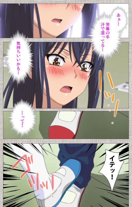 [Yuzuki N Dash] [Full Color seijin ban] Ane-koi Kanzenban_128