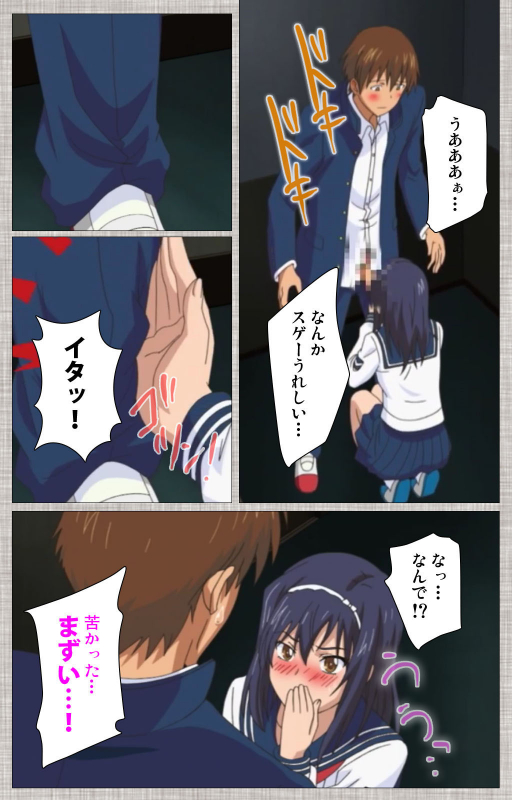 [Yuzuki N Dash] [Full Color seijin ban] Ane-koi Kanzenban_153