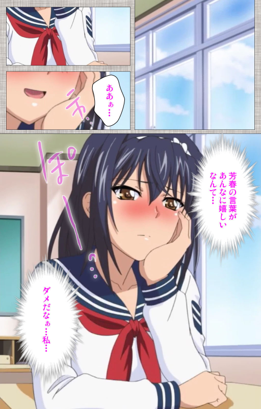 [Yuzuki N Dash] [Full Color seijin ban] Ane-koi Kanzenban_183