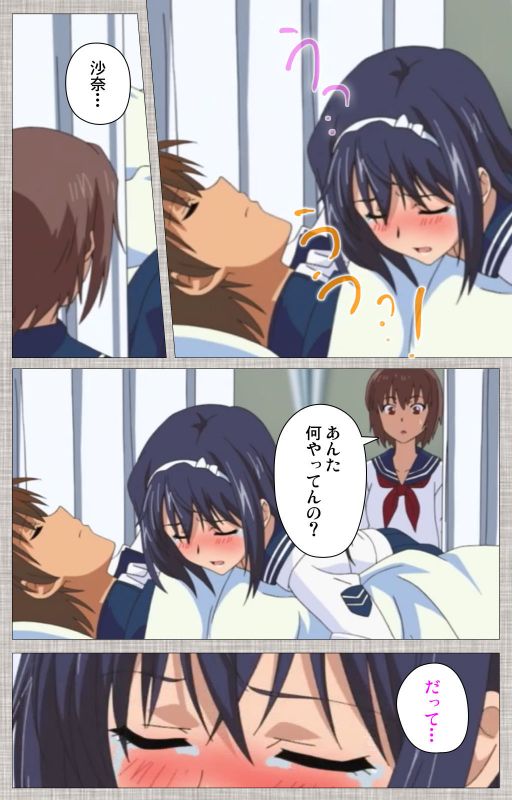 [Yuzuki N Dash] [Full Color seijin ban] Ane-koi Kanzenban_190