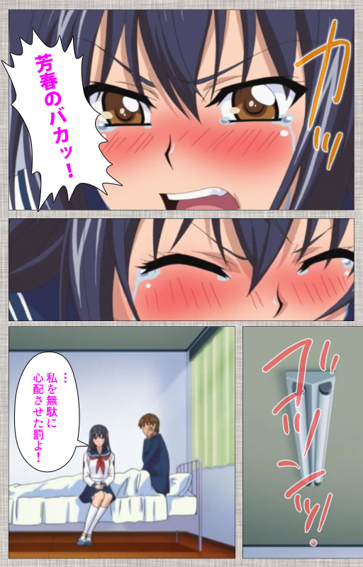 [Yuzuki N Dash] [Full Color seijin ban] Ane-koi Kanzenban_192