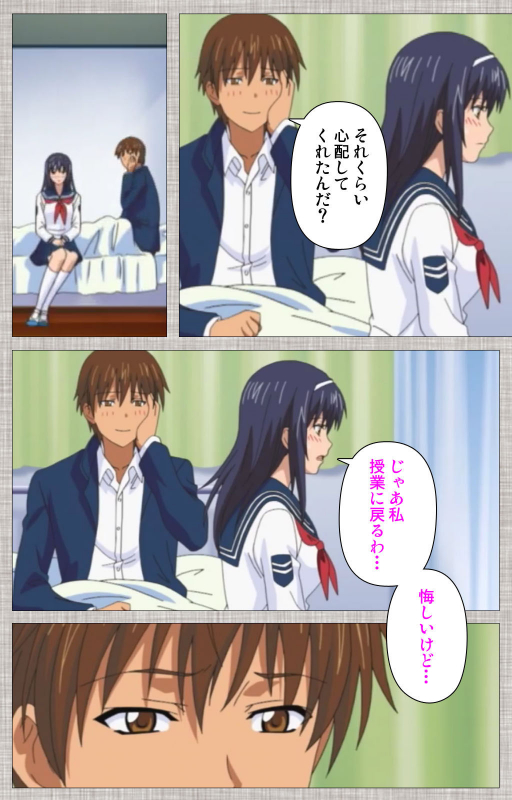 [Yuzuki N Dash] [Full Color seijin ban] Ane-koi Kanzenban_193