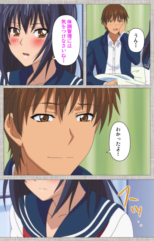 [Yuzuki N Dash] [Full Color seijin ban] Ane-koi Kanzenban_194