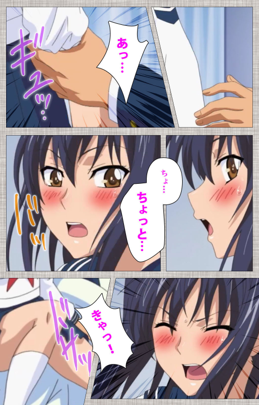 [Yuzuki N Dash] [Full Color seijin ban] Ane-koi Kanzenban_195