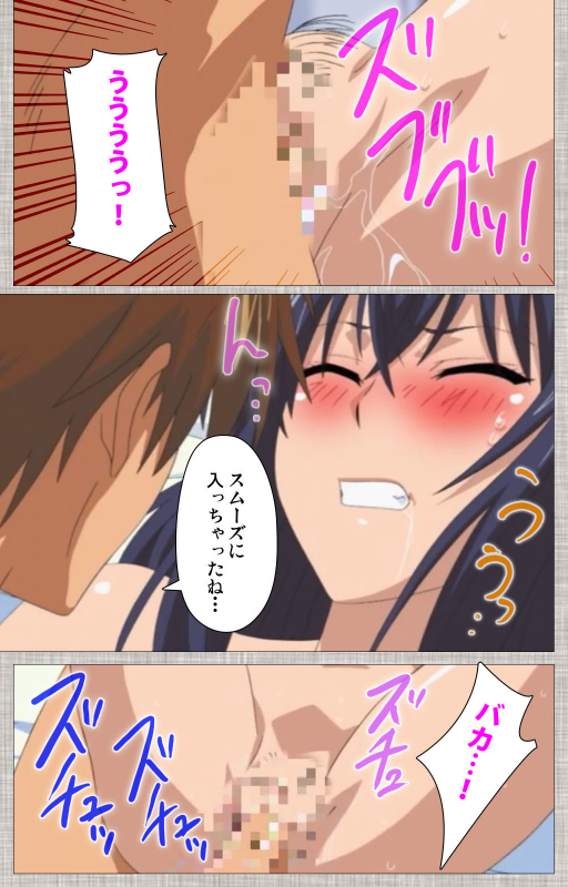 [Yuzuki N Dash] [Full Color seijin ban] Ane-koi Kanzenban_205