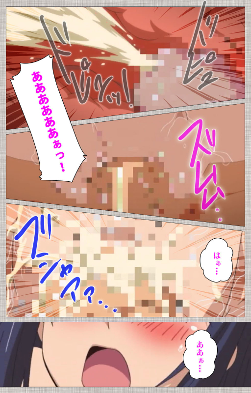 [Yuzuki N Dash] [Full Color seijin ban] Ane-koi Kanzenban_219