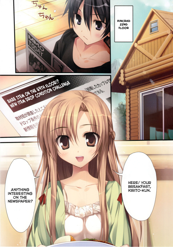 (C92) [KAROMIX (karory)] KARORFULMIX EX18 SAO Soushuuhen (Sword Art Online) [English]_13