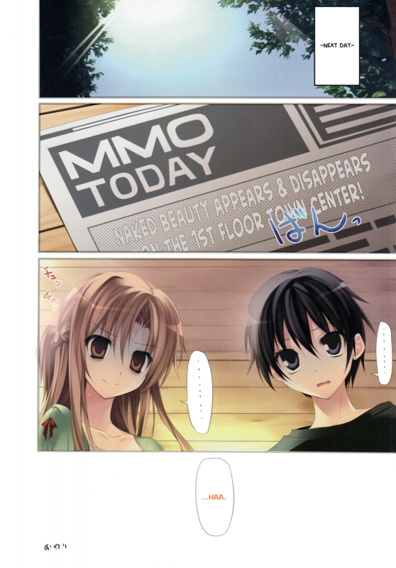 (C92) [KAROMIX (karory)] KARORFULMIX EX18 SAO Soushuuhen (Sword Art Online) [English]_34