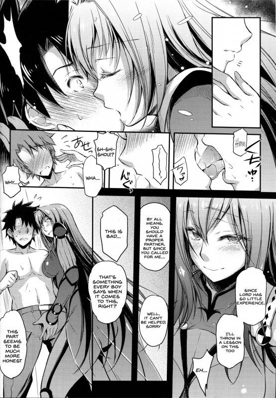 (C92) [Kaiki Nisshoku (Ayano Naoto)] Bitter100% (FateGrand Order) [English] [SDTLs]_06