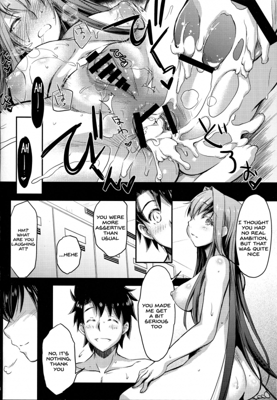 (C92) [Kaiki Nisshoku (Ayano Naoto)] Bitter100% (FateGrand Order) [English] [SDTLs]_22